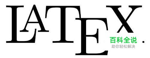 LaTex排版技巧：[36]如何输入大小写罗马数字