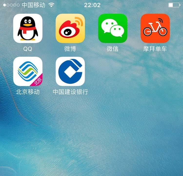 摩拜单车app怎么查看骑行记录?
