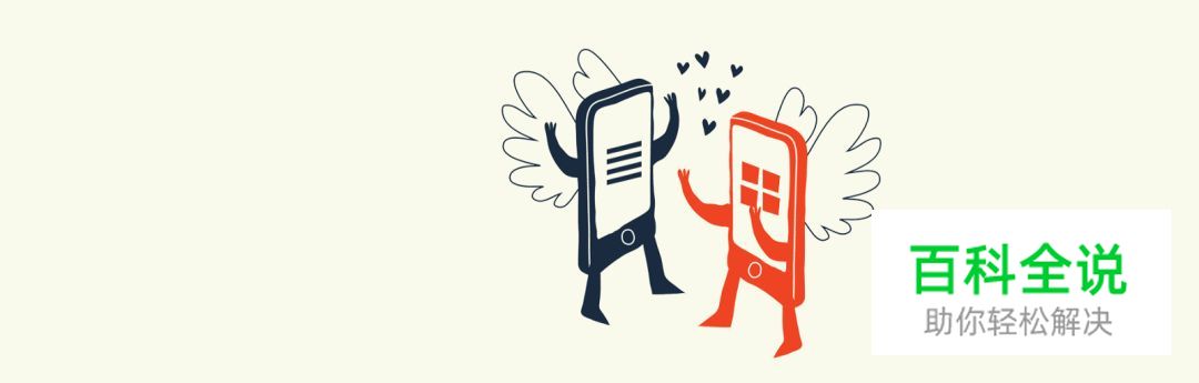 列表和网格,哪个更适合你的APP设计?