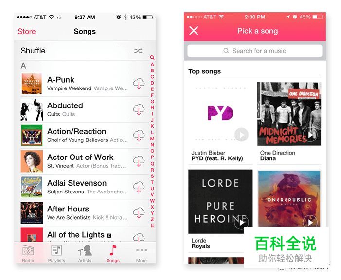 列表和网格,哪个更适合你的APP设计?