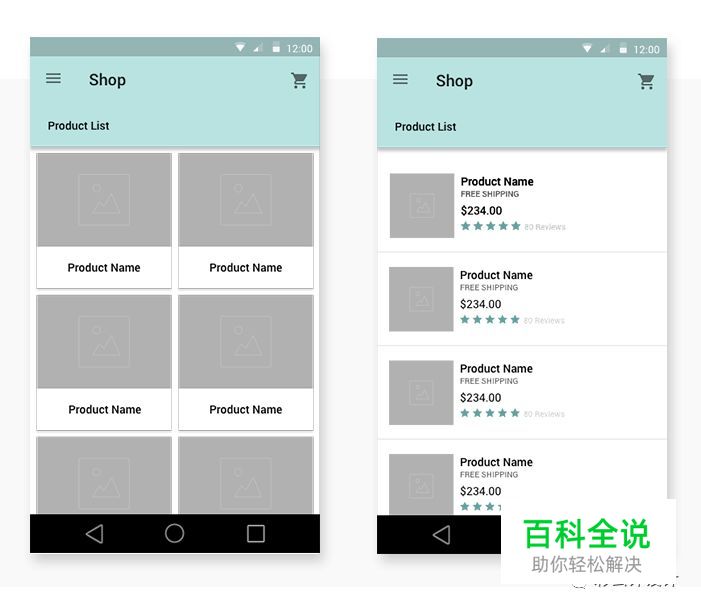 列表和网格,哪个更适合你的APP设计?