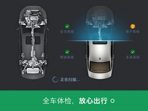 路宝盒子有什么用 路宝盒子最新版本功能介绍