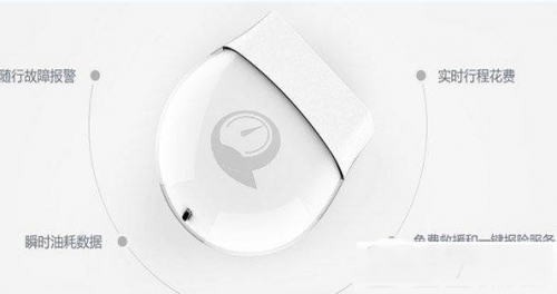 路宝盒子预约详细步骤以及路宝盒子适配哪些车型