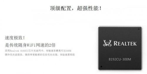 猎豹极速WiFi好不好 猎豹极速WiFi配置怎么样