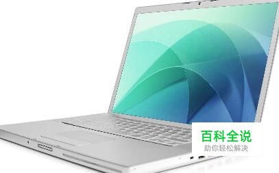 买笔记本电脑注意事项