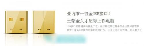 猎豹极速WiFi好不好 猎豹极速WiFi配置怎么样