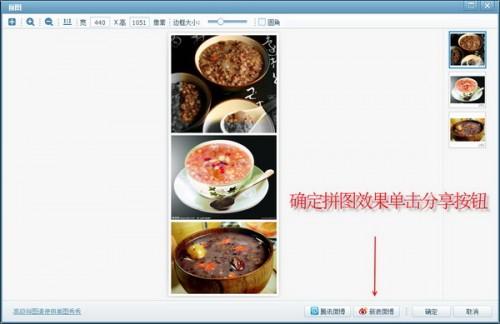 腊八节喝腊八粥 用美图看看和好友齐分享