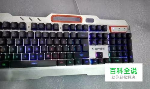 曼巴狂蛇k670怎么变色