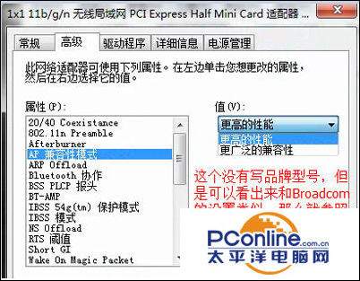 猎豹免费wifi不稳定（猎豹免费wifi老是断开）