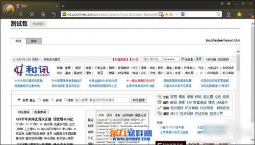 猎豹浏览器怎么样