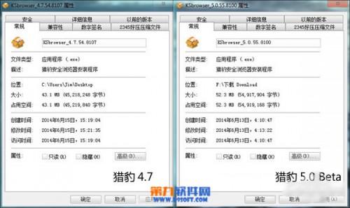 猎豹浏览器怎么样