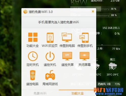 猎豹浏览器怎么样