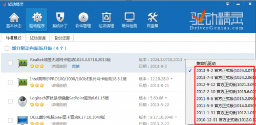 猎豹免费wifi网速慢怎么办