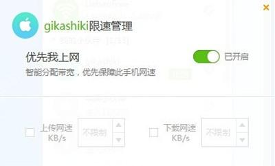 猎豹免费wifi网速慢原因与解决方法