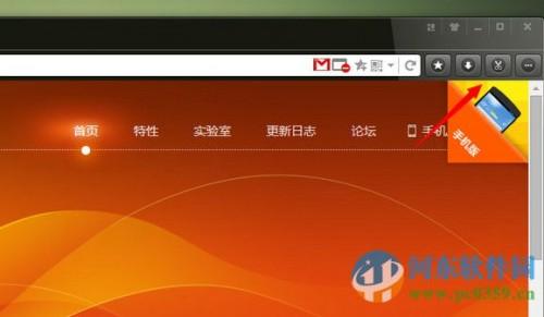 猎豹浏览器使用截图功能的图文方法