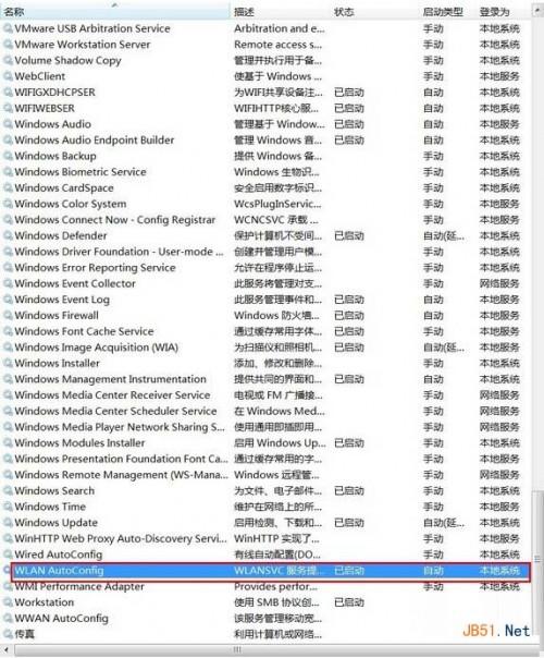 猎豹免费wifi校园神器不能用怎么处理? 猎豹免费wifi校园神器不能上网解决办法