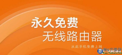 猎豹免费WiFi经常掉线怎么办?