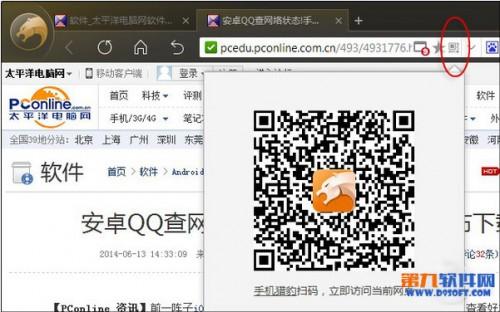 猎豹浏览器怎么样