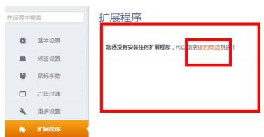 猎豹浏览器怎么设置自动刷新网页?猎豹浏览器网页自动刷新功能使用教程