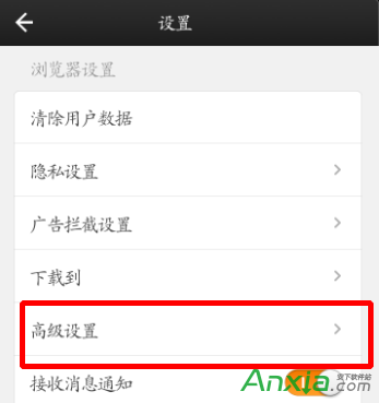 猎豹浏览器手机版无图模式如何开启