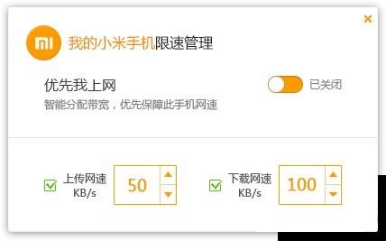 猎豹免费Wifi怎么用 猎豹免费Wifi设置使用教程图文详解(附猎豹免费wifi软件)