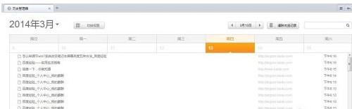 猎豹浏览器如何查看浏览记录?猎豹浏览器查看历史记录的方法图解
