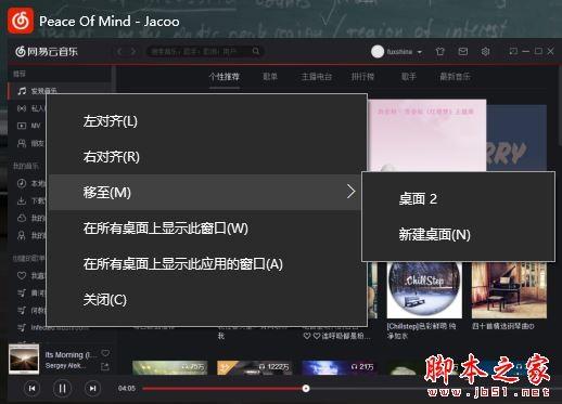 秒变双系统 解决win10程序卡死的就是它了