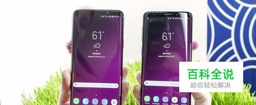 美版三星S9+验机教程