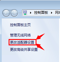 猎豹WiFi连接后自动掉线怎么办?