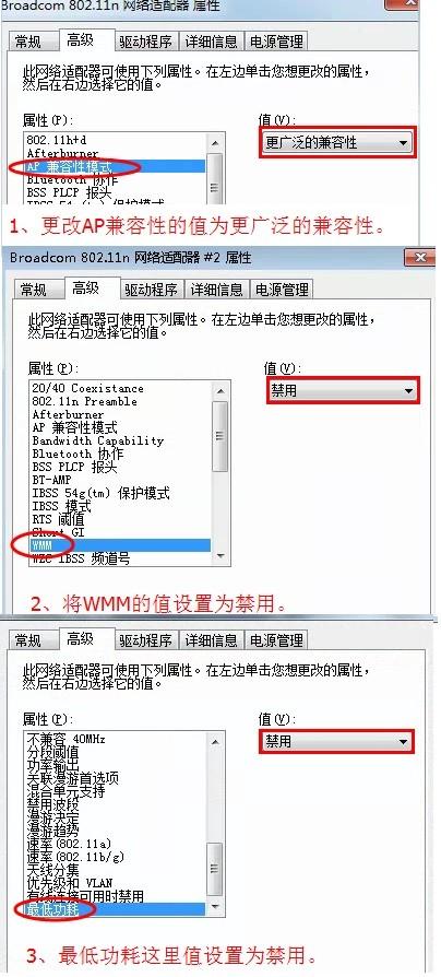 猎豹WiFi连接后自动掉线怎么办?