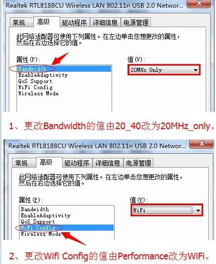 猎豹WiFi连接后自动掉线怎么办?