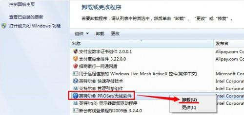 猎豹WiFi连接后自动掉线怎么办?