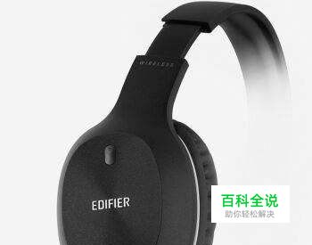 漫步者W800BT耳机怎么样