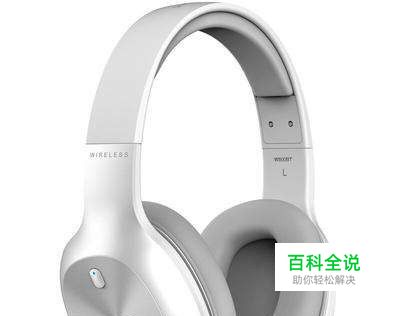 漫步者W800BT耳机怎么样