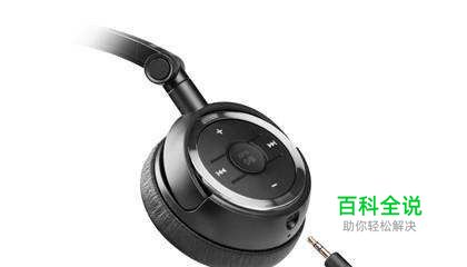 漫步者W800BT耳机怎么样