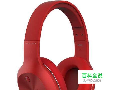 漫步者W800BT耳机怎么样