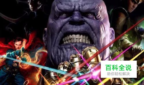 灭霸怎么得到力量宝石