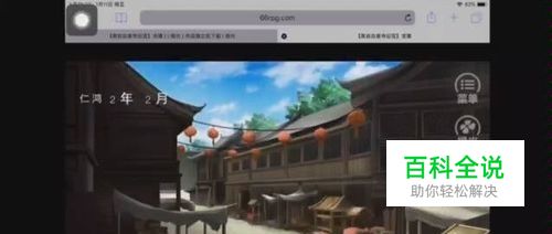 龙雏兵力怎么加