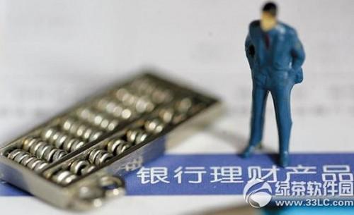 理财产品哪家银行高?