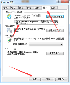 每次打开IE浏览器都提示不是默认的浏览器是怎么回事?