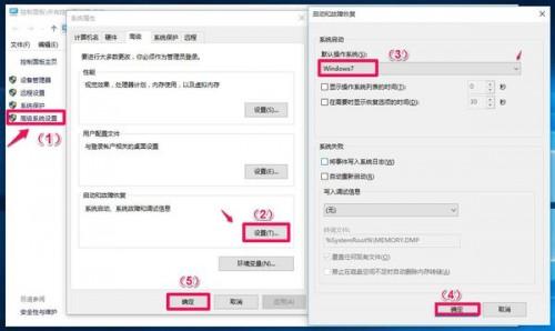 每次开机都进入备份界面如何设置直接进入系统?
