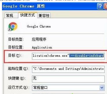 绿茶XP系统取消\