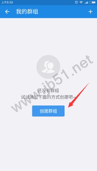明道APP如何创建群组?明道创建群组图文教程