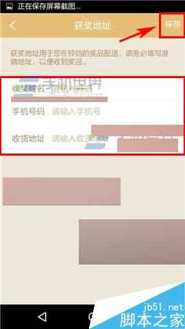 铃铛宠物app在哪里添加收货地址?怎么添加收获地址?