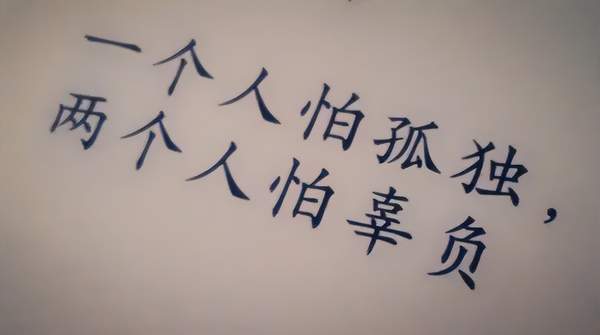 每段感情都失败是我的原因吗（导致感情破裂的原因）