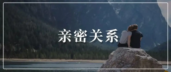 每段感情都失败是我的原因吗（导致感情破裂的原因）