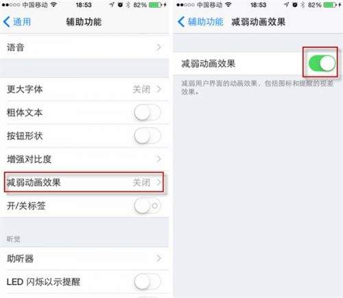 么打开iPhone的\