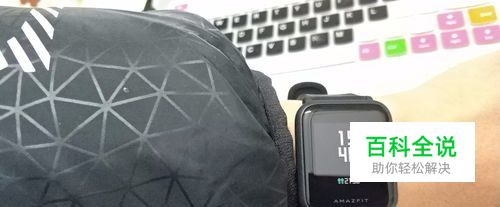 米动手表青春版怎么绑定支付宝扫码支付？