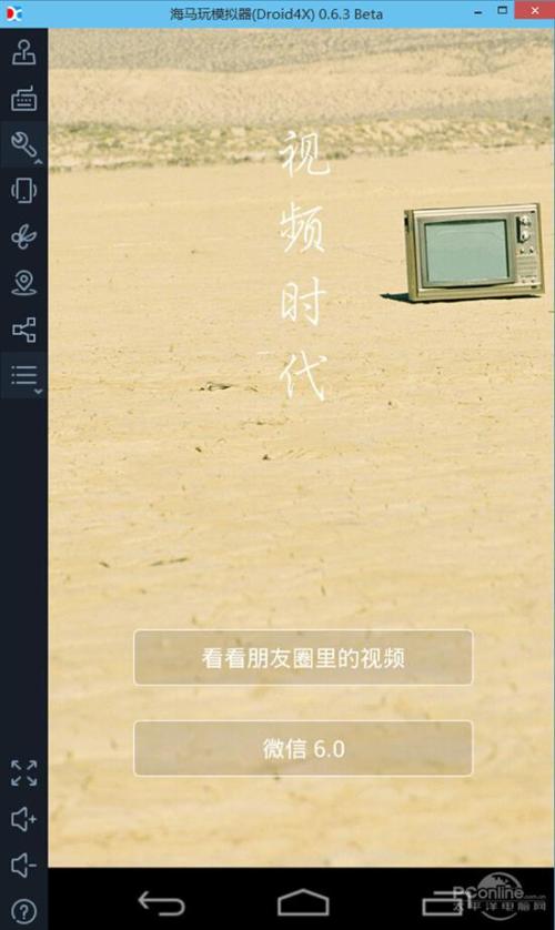 没带手机怎么办(如何听电话收短信上微信)