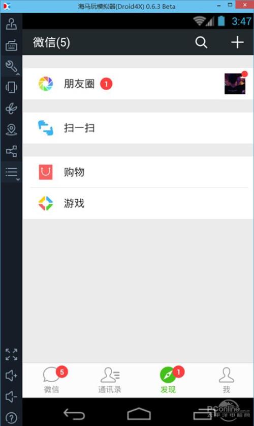 没带手机怎么办(如何听电话收短信上微信)